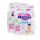 Kao 花王 Merries 婴儿纸尿裤 M64片*2包
