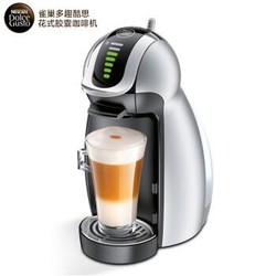 雀巢多趣酷思(Nescafe Dolce Gusto)胶囊咖啡机 家用 全自动 花式 奶泡 New Genio钛色