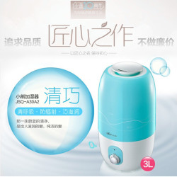 すべてのカタログ 最高加湿器pc