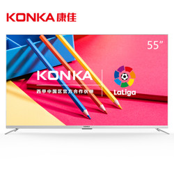 KKTV R55U 55英寸 4K液晶电视