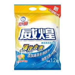 白猫 威煌速溶高效洗衣粉1200g *2件