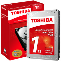 TOSHIBA 东芝 P300系列 1TB 7200转64M SATA3 台式机硬盘