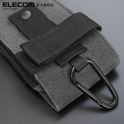 Elecom/宜丽客P-02CP加密亚麻布料双层式便携手包iPhone X 收纳包