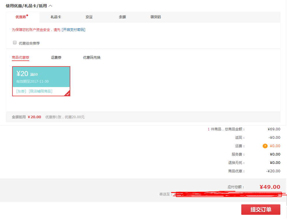 指纹感应存钱罐 儿童手提密码储蓄罐 自动卷钱