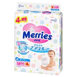 Kao 花王 Merries 婴儿纸尿裤 M *8件