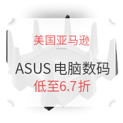 美国亚马逊 精选ASUS 华硕电脑数码产品 金盒促销