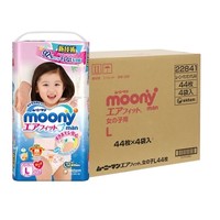 moony 尤妮佳 女宝宝用拉拉裤 L44片 8包装