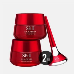 SK-II 多元修护赋活面霜 80g*2瓶+1个导入仪