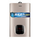 海尔（Haier）13升燃气热水器 智能变升水气双调恒温 JSQ25-13WD3(12T)天然气