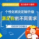 建设工程教育网2018一级建造师造价工程师二级建造师考试视频课件