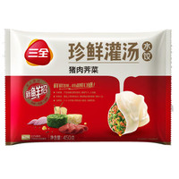 三全 珍鲜灌汤猪肉荠菜水饺 450g（约30个）