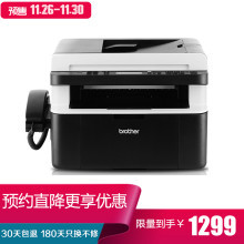 HP 惠普 LaserJet M226dw 激光多功能QQ物联一体机 使用评测