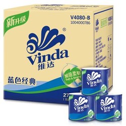 维达(Vinda) 卷纸 蓝色经典3层160g卫生纸*27卷 (整箱销售)