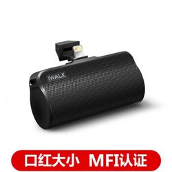 小巧便携！爱沃可 iWALK 苹果手机充电宝移动电源 3300毫安  好价59元