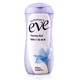 凑单品、历史新低：EVE 夏依 专用洗液 敏感肌肤型 237ml *2件