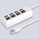 白菜党：弗吉凯柏 4口 USB2.0 Hub集线器（USB口带独立开关，45cm）