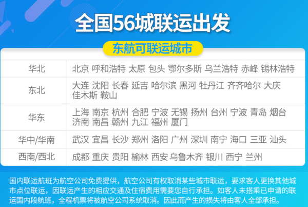 全国多地-德国法国意大利瑞士欧洲四国11-13天跟团游