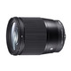 PLUS会员：SIGMA 适马 16mm F1.4 DC DN Contemporary  广角定焦镜头 索尼E卡口 67mm