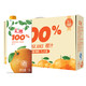  限北京：汇源 三生三世版 橙汁1000ml*5盒+青春版 苹果汁 200ml*24盒　