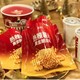 KFC 肯德基 新品限量发售