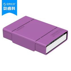 奥睿科（ORICO） PHP-35 3.5英寸硬盘保护盒防潮/防震存储盒移动硬盘包 紫色-单个装 *3件