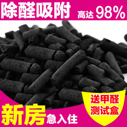 银月 活性炭 1000g