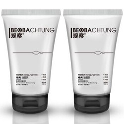 Beobachtung 观察 畅爽洁面乳100ml*2支 *5件