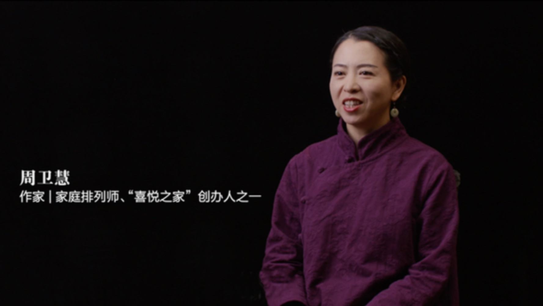 身心灵导师周卫慧为我们开启与爱重逢心-心灵治愈课,看看畅销美女作家