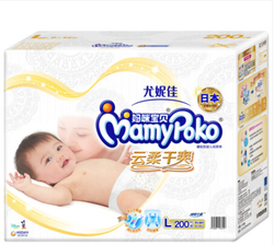 MamyPoko 妈咪宝贝 云柔干爽纸尿裤 L200片 *2件