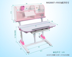 生活诚品 儿童学习桌椅套装 粉色ME360桌+AU306椅