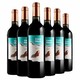 西班牙进口红酒 玛丽亚海之情（Maria）干红葡萄酒750ml *6瓶