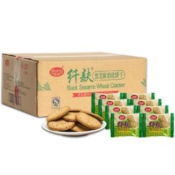 Silang 思朗 纤麸黑芝麻 消化饼干 2500g