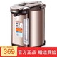 Midea 美的  电热水瓶5L 家用保温304不锈钢电热水壶PF704c-50G