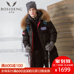 登2017新款白鹅绒中长款毛领户外极寒系列羽