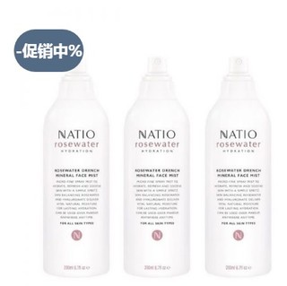 NATIO 玫瑰保湿系列 玫瑰爽肤水喷雾 200ml *3瓶