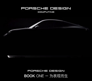 Porsche Design 保时捷 BOOK ONE 13.3英寸 二合一平板电脑（i7-7500U、16GB、512GB、含触控笔）