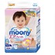 moony 尤妮佳 中号婴儿纸尿裤 M64片 （6-11kg） *3件