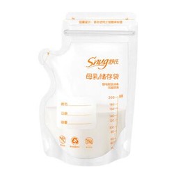 Snug 舒氏 母乳储奶袋 200ML 50片装 S1052