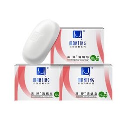 MANTING 满婷 清螨皂 100g*3