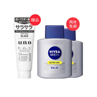 NIVEA 妮维雅 Q10 男士抗皱润肤乳 100ml *2瓶 + UNO 吾诺 天然碳洁面乳 130g