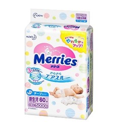 kao 花王 Merries 新生儿纸尿裤 60片