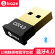 毕亚兹(biaze) USB4.0蓝牙适配器接收器 电脑手机耳机音频发射器 笔记本台式机APTX无线蓝牙音响 D27-黑