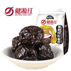 健源红 阿胶蜜枣 1000g