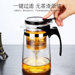 Heisou 黑手 茶壶套装 500ml 送4个杯子