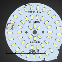 卡奇洛 LED改造板灯盘 24W