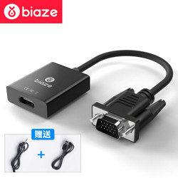毕亚兹(biaze) VGA转HDMI转换器带音频 高清视频转接线转接头 笔记本电脑连接电视机显示器投影仪线 ZH32-黑