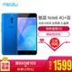 Meizu/魅族 魅蓝Note6 4GB+64GB 孔雀青 移动联通电信4G手机