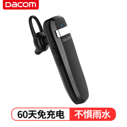 dacom K2 蓝牙耳机超长待机防水无线商务车载运动迷你挂耳式适用于苹果7OPPO