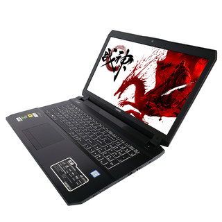 Hasee 神舟 战神 G8-KP7S1 17.3英寸 游戏本 黑色(i7-7700HQ、GTX 1070 8G、16GB、256GB SSD、1TB HDD、1080P、IPS）