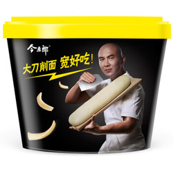 今麦郎 非油炸方便泡面 刀削宽面红烧牛肉味 129g/桶 *3件